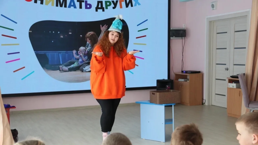 Встреча «Язык эмоций».